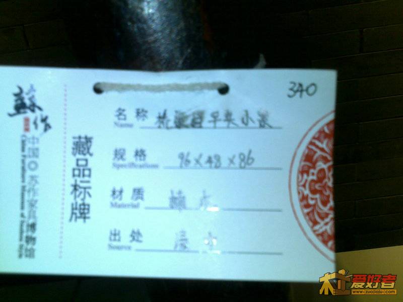 201111051109.jpg