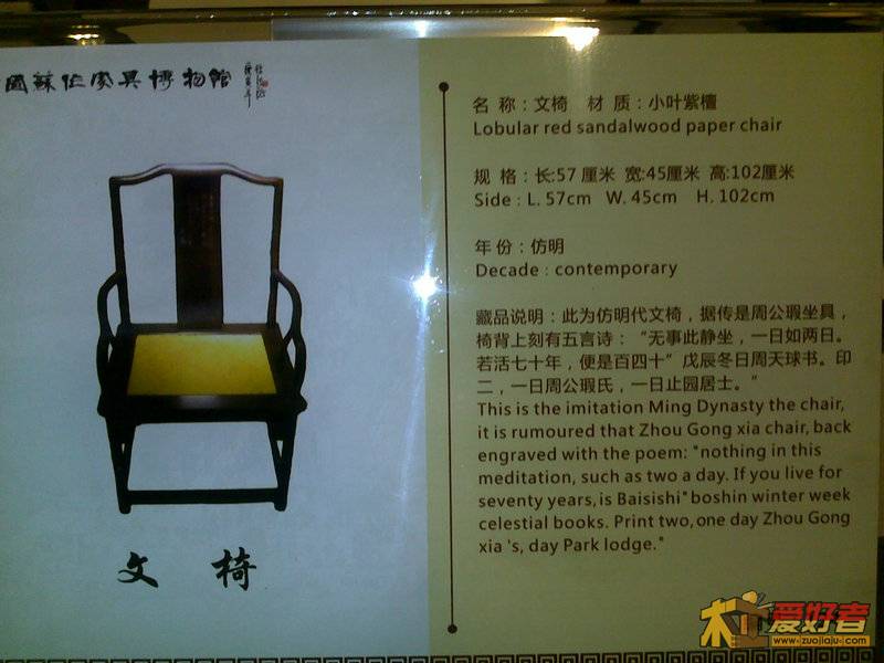 201111051115.jpg