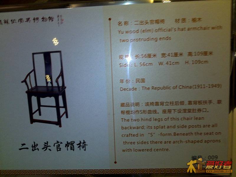 201111051169.jpg