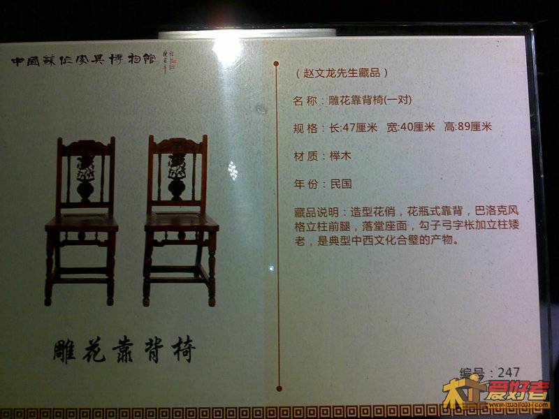201111051184.jpg