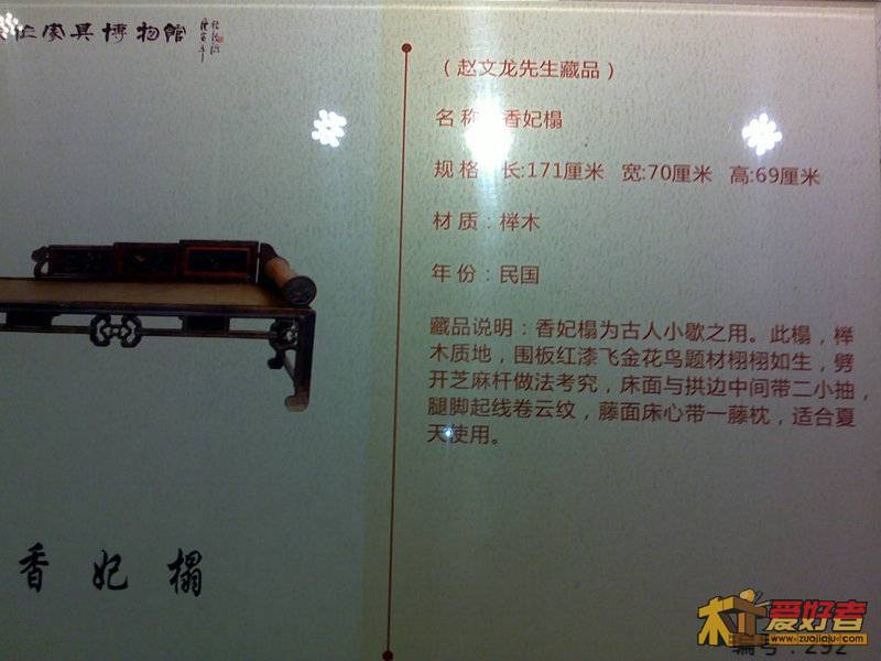 201111051191.jpg