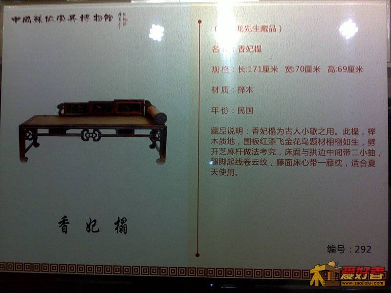 201111051192.jpg