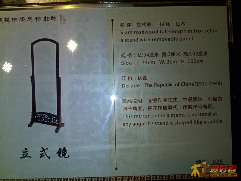 201111051195.jpg