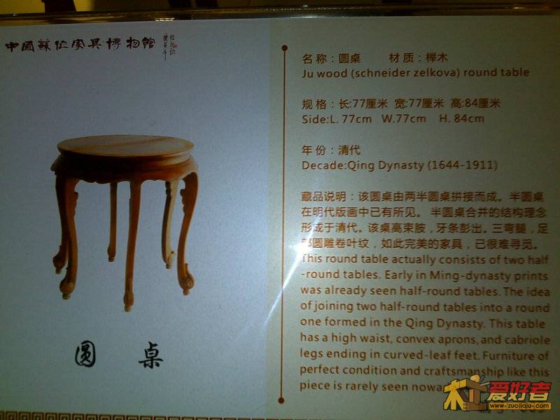 201111051219.jpg