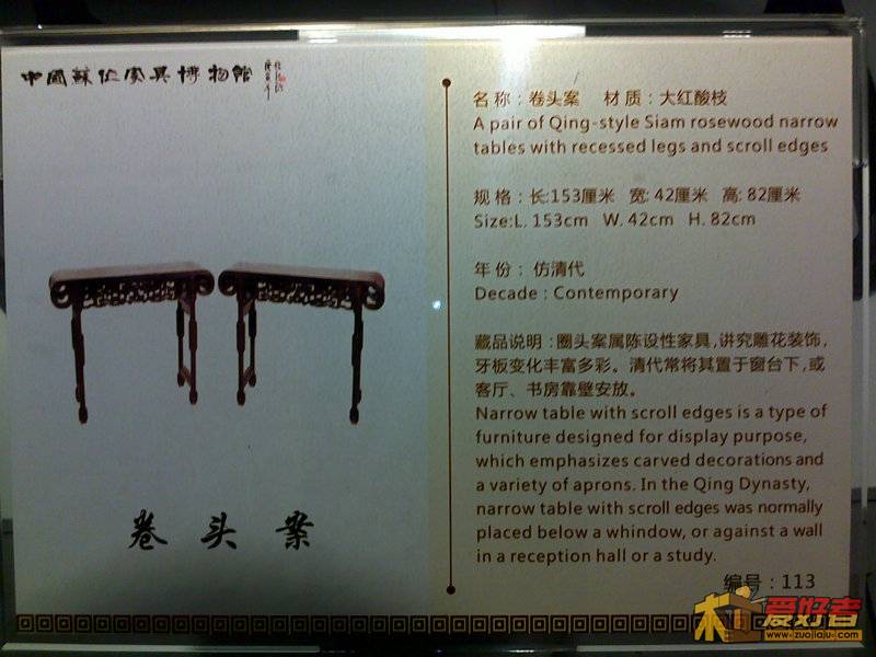 201111051231.jpg