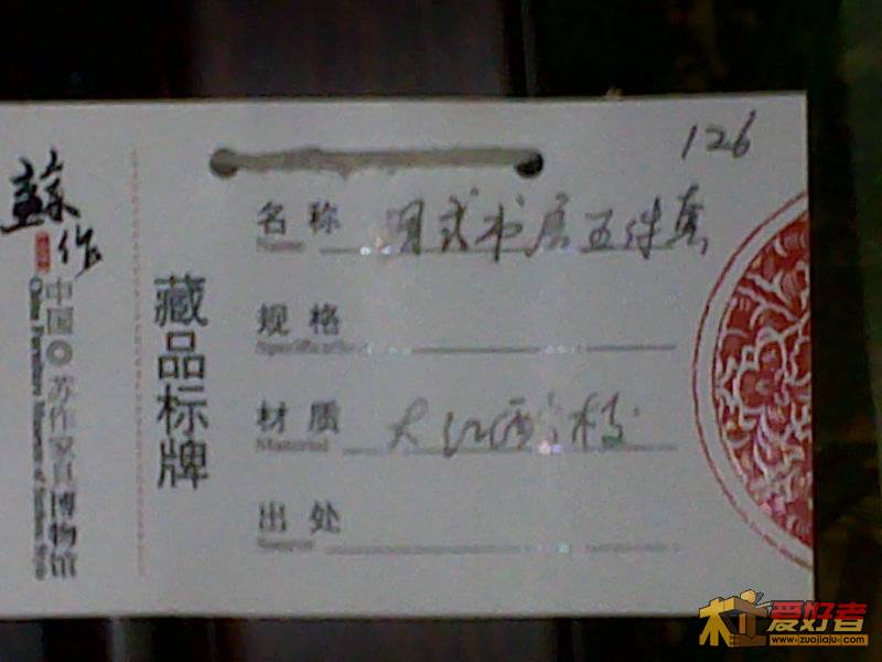 201111051272.jpg