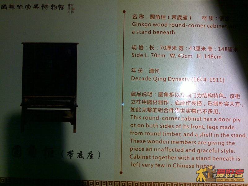 201111051340.jpg