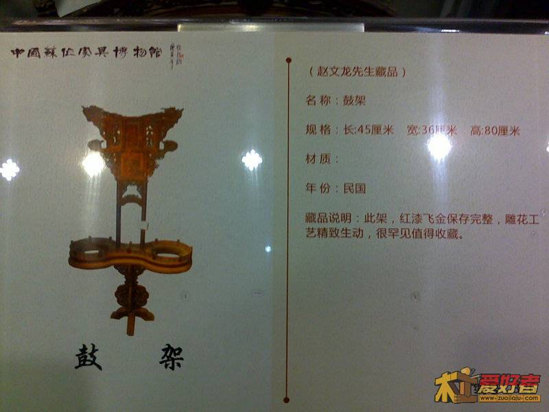 201111051346.jpg