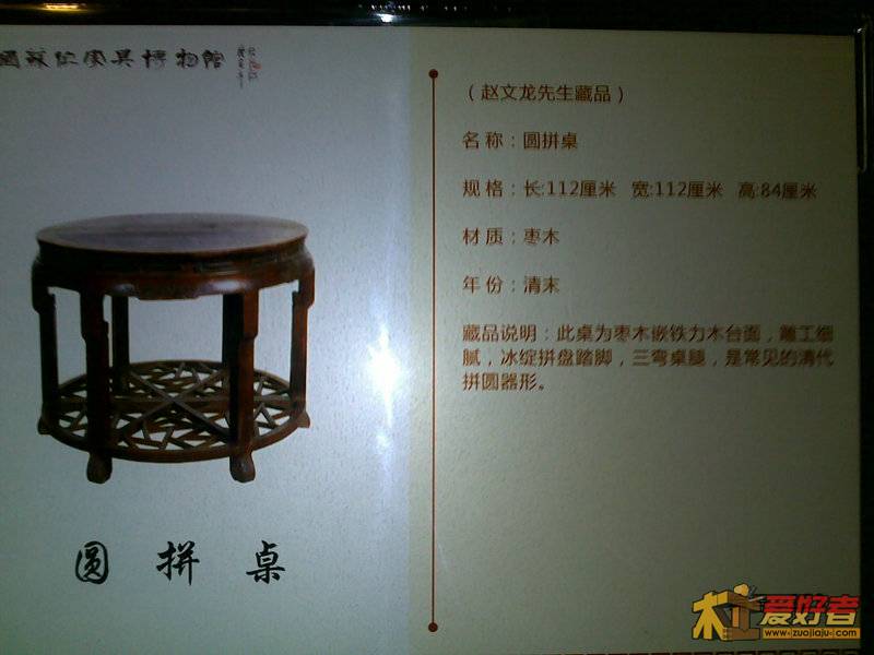 201111051365.jpg
