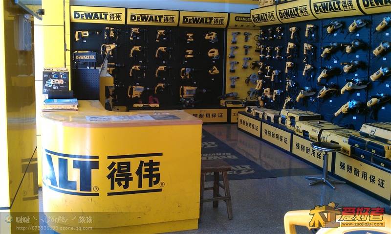 得伟展示