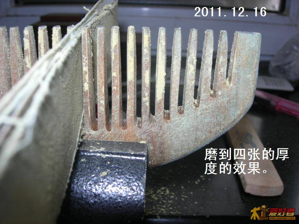 DSCN0016.JPG