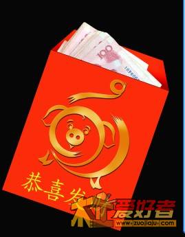 发财.jpg