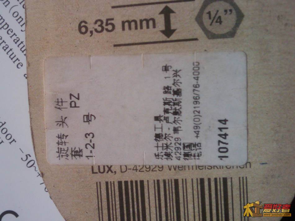 2012-01-12 15.39.10.jpg