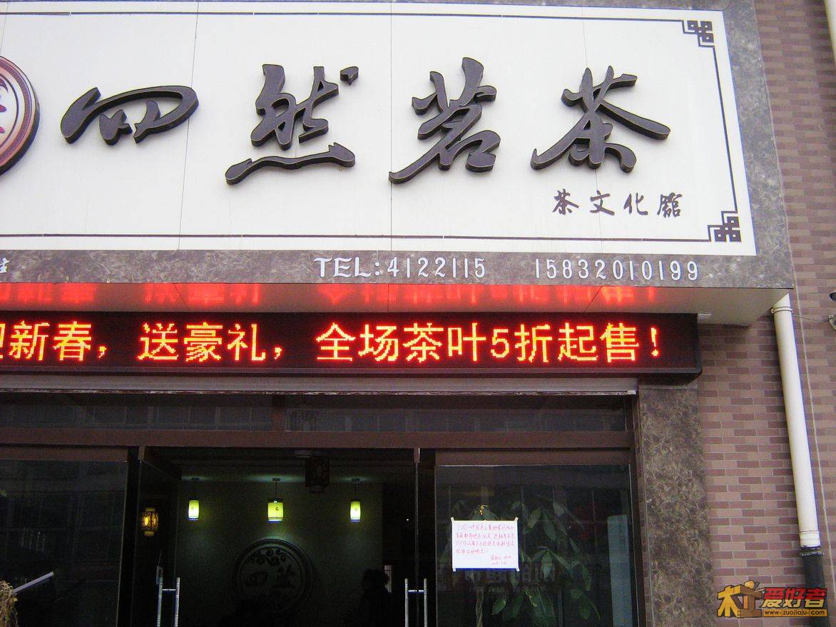 huodongdidian.jpg