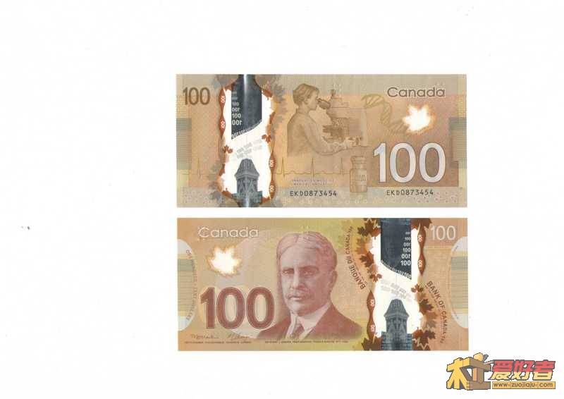 canada.JPG