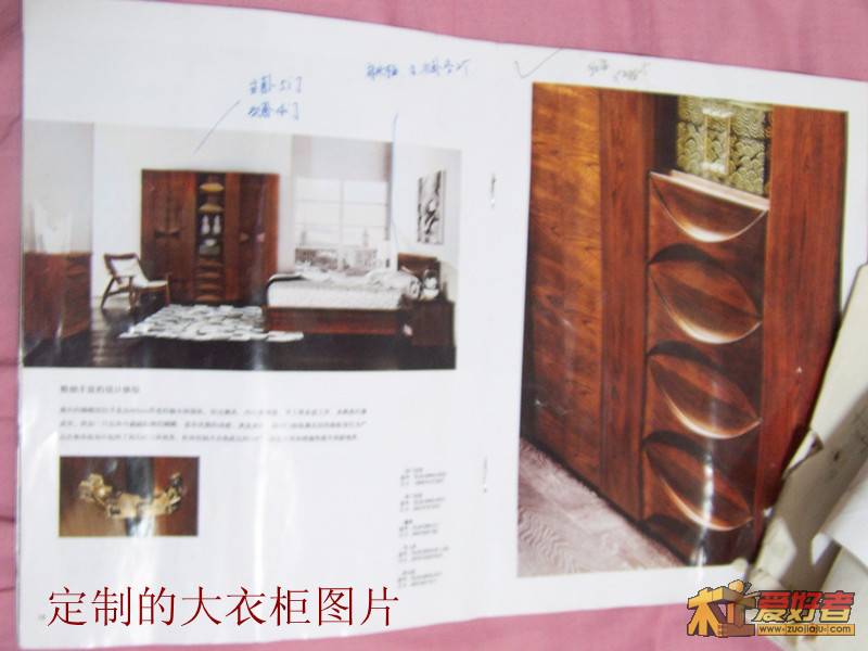大衣柜.jpg