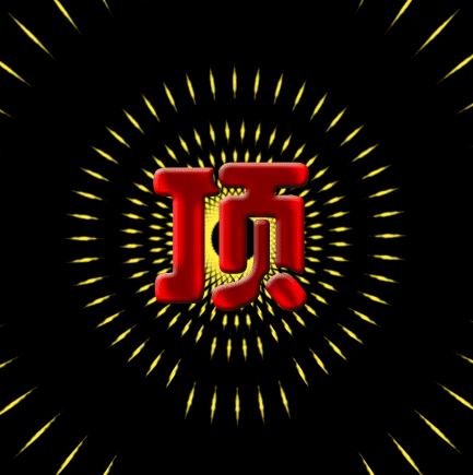 055323aajir87roaqbjsfr.gif