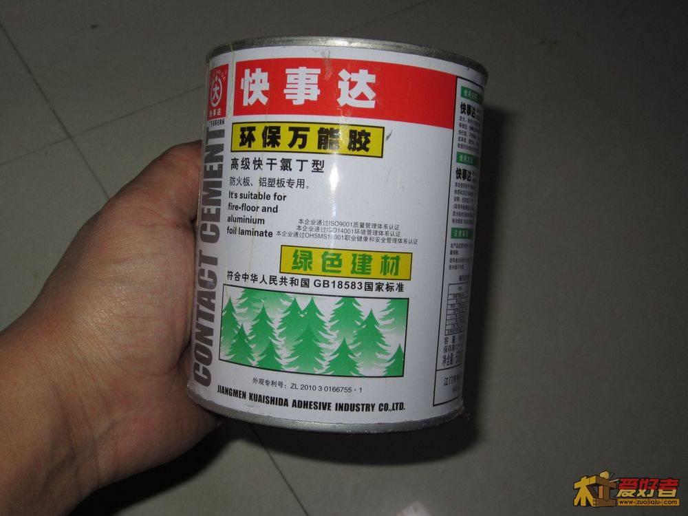 快事达万能胶