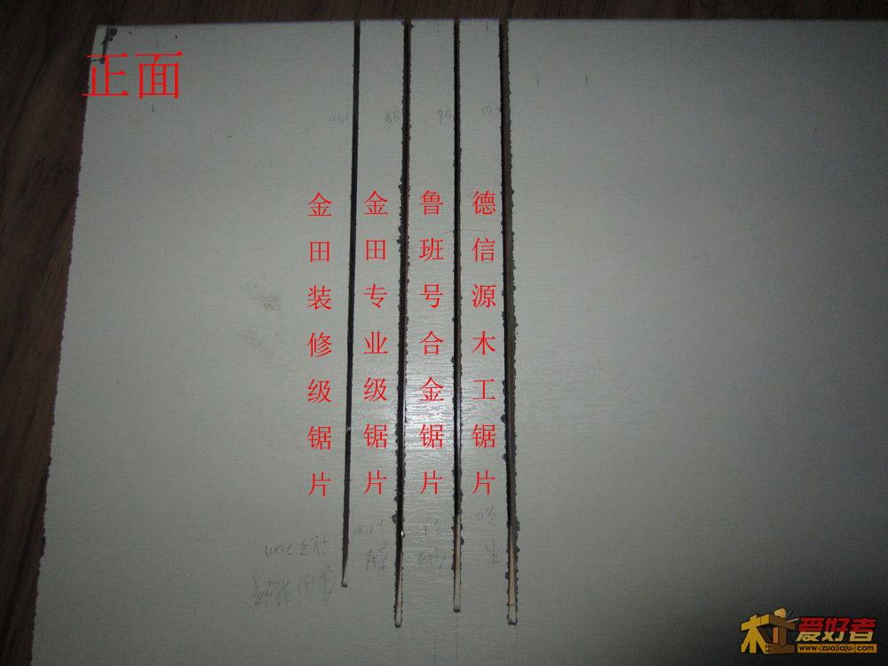 正面