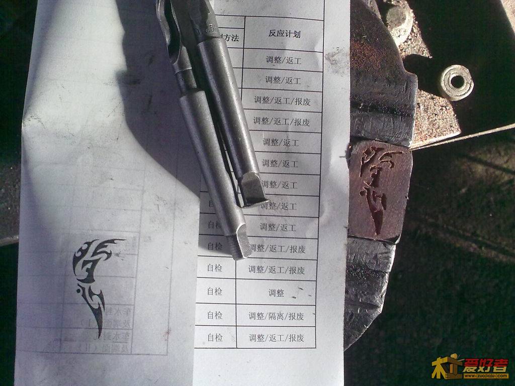 20120207391.jpg
