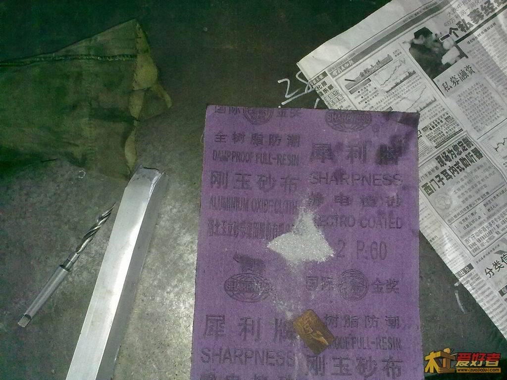 20120207393.jpg