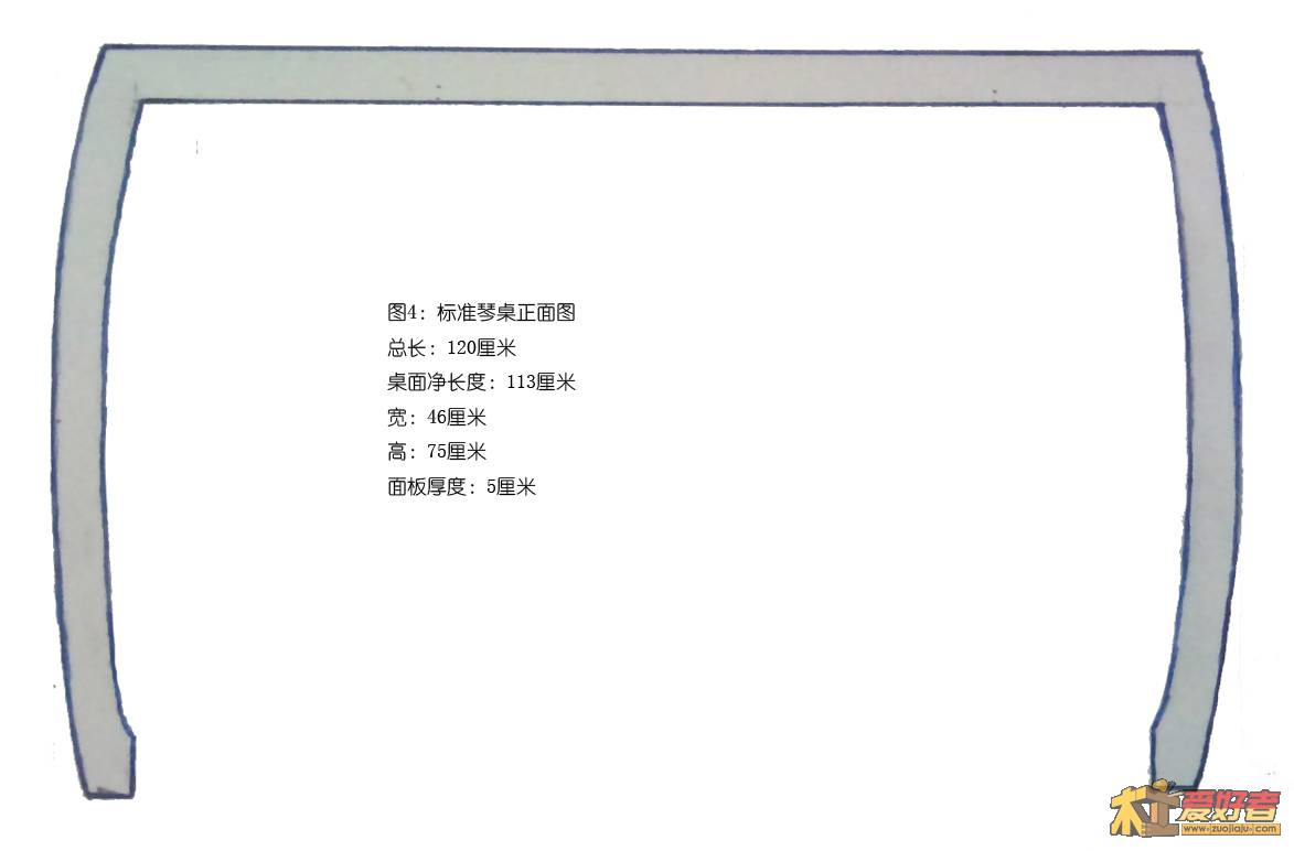 图4：标准琴桌.jpg