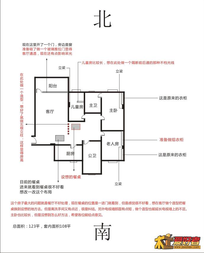 平面图.jpg
