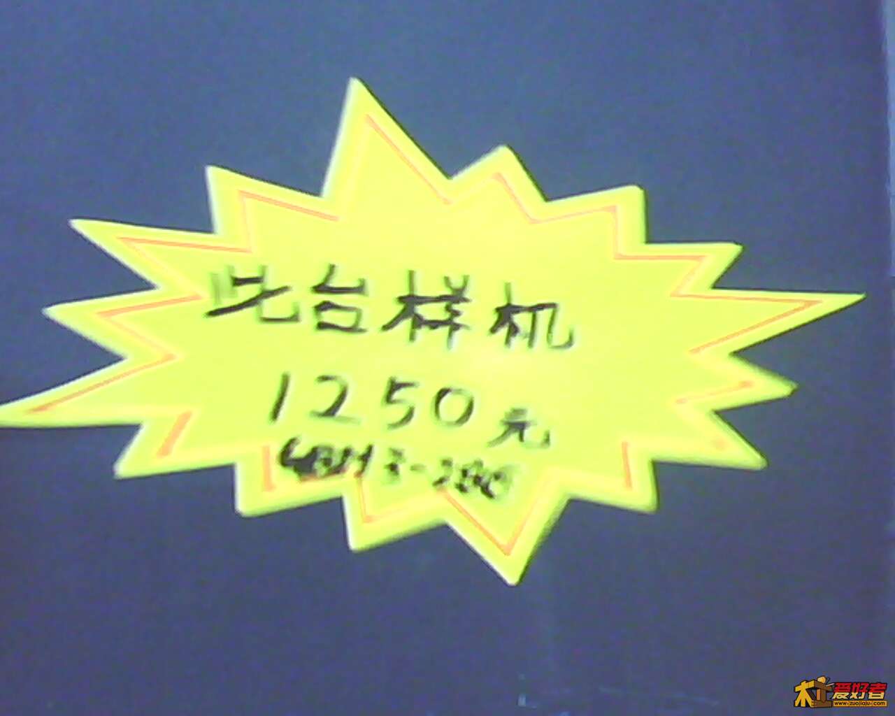 IMG0539A.jpg