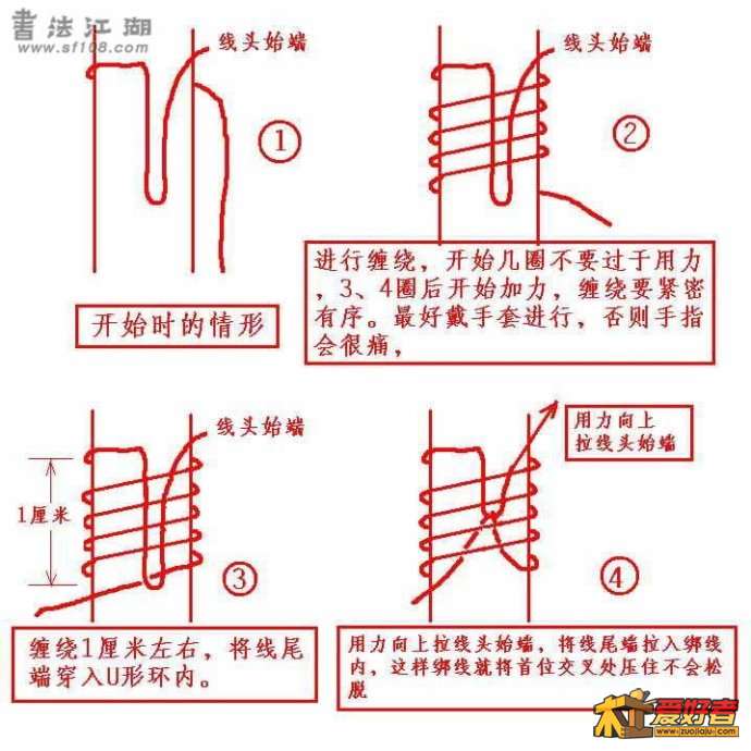 如何缠刻刀.jpg