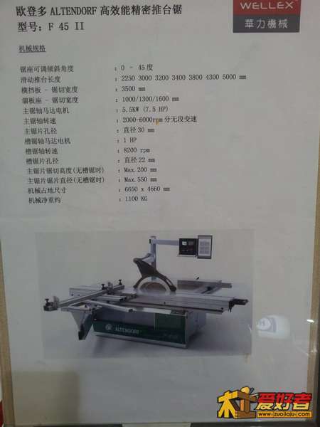 20120329_152836_调整大小.jpg