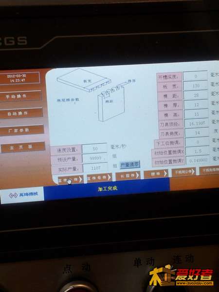 20120330_141839_调整大小.jpg