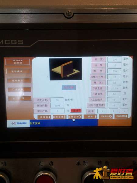 20120330_142957_调整大小.jpg