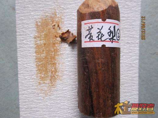 木头泡酒 067.jpg