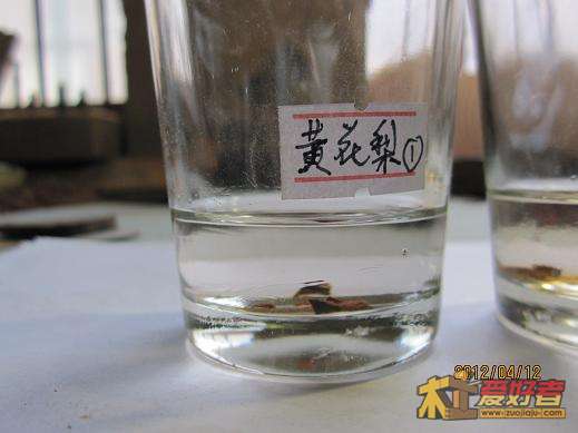 30--40秒