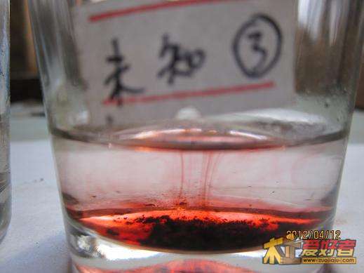 40秒。初步判断，卢氏黑黄檀