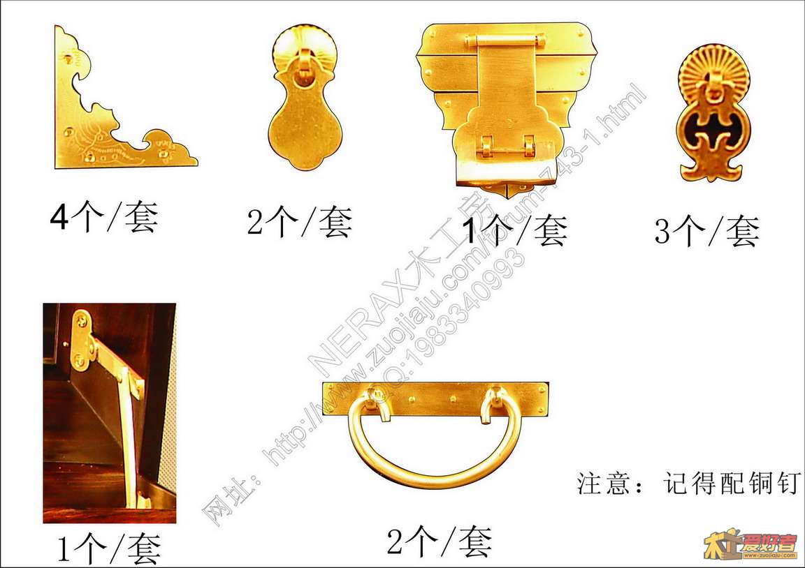 五金件.jpg