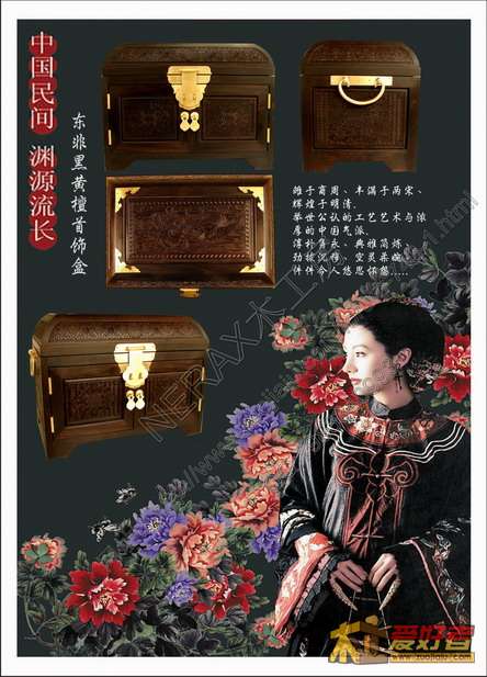 珠宝盒2.jpg