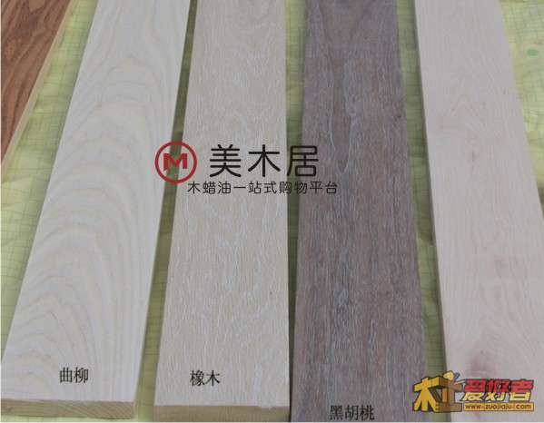 黑胡桃.jpg