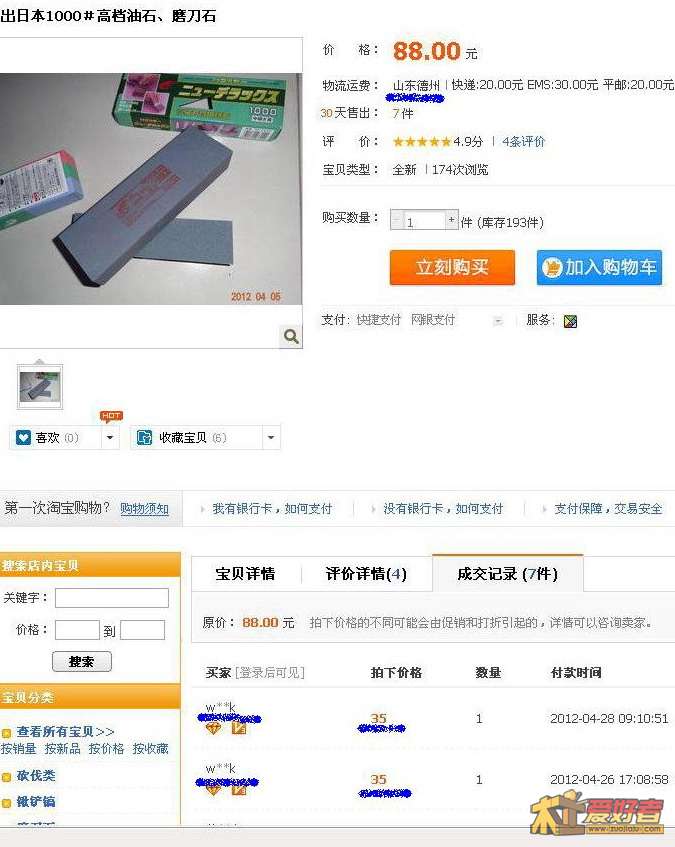 新建 ACDSee BMP 图像1.JPG