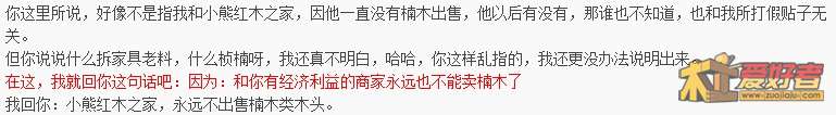 QQ截图20120430183949.jpg