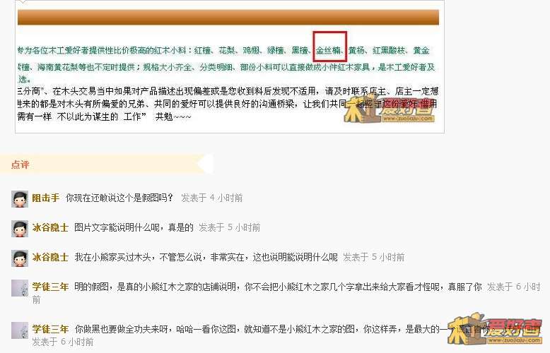 QQ截图20120430185616.jpg