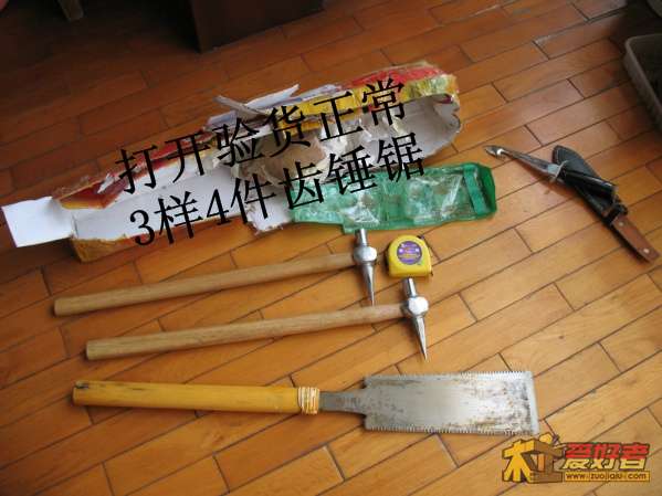 锤子 002.jpg