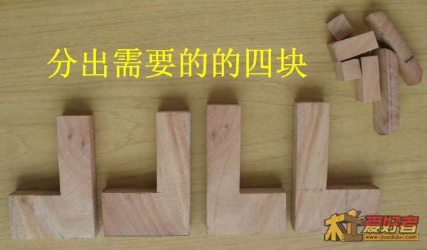 楠木印规 012.jpg