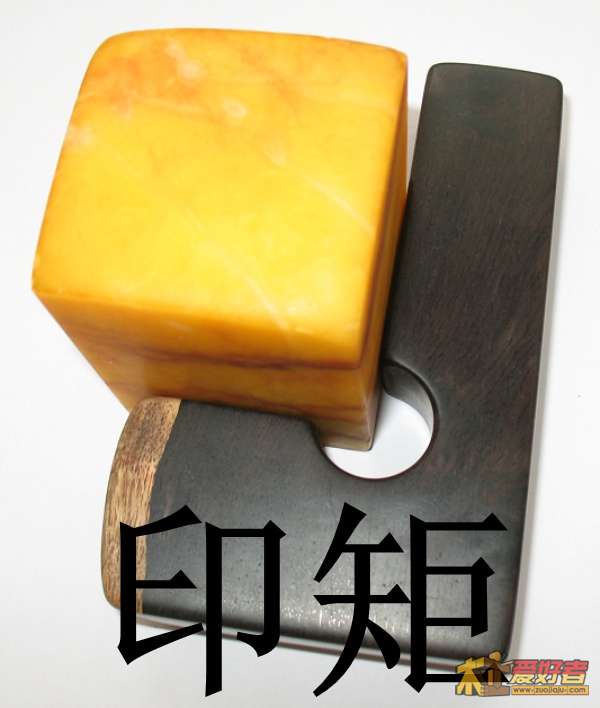 印矩 九.jpg
