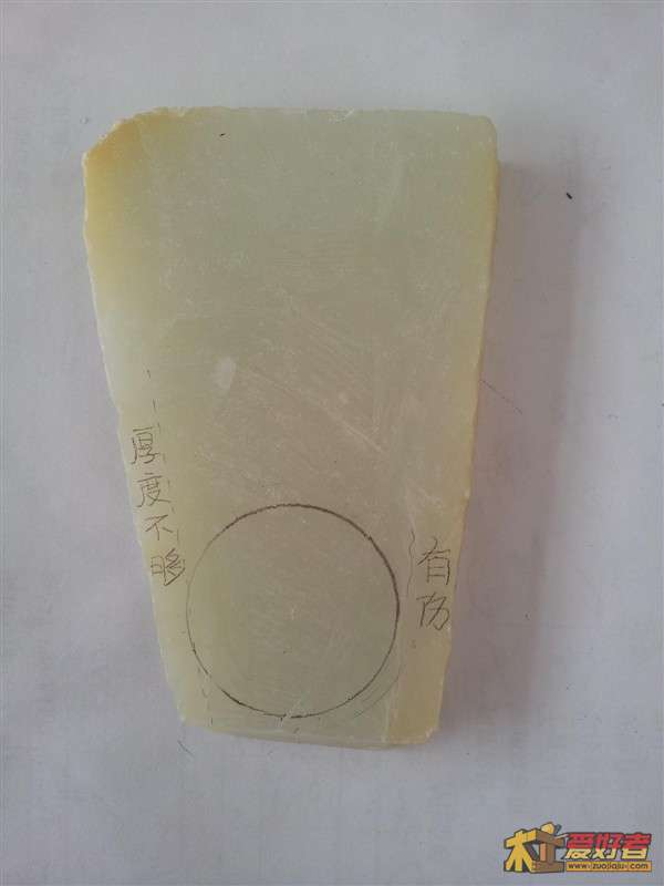 把原料切开，选一块画大形
