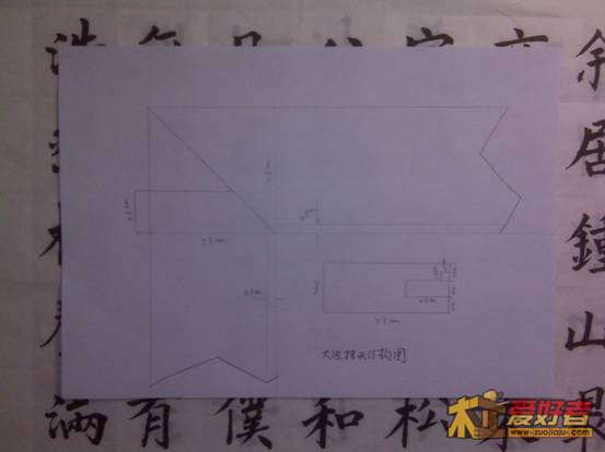 2图纸一边抹装配尺寸.jpg