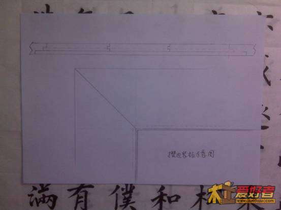 3图纸二攒边装板图纸.jpg