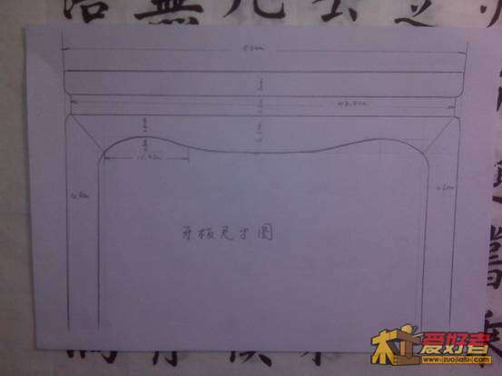 4图纸三牙板尺寸图纸.jpg