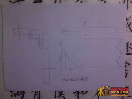 5图纸四牙板与腿足装配尺寸.jpg