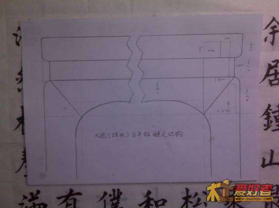 7图纸六边抹牙板腿足装配尺寸.jpg